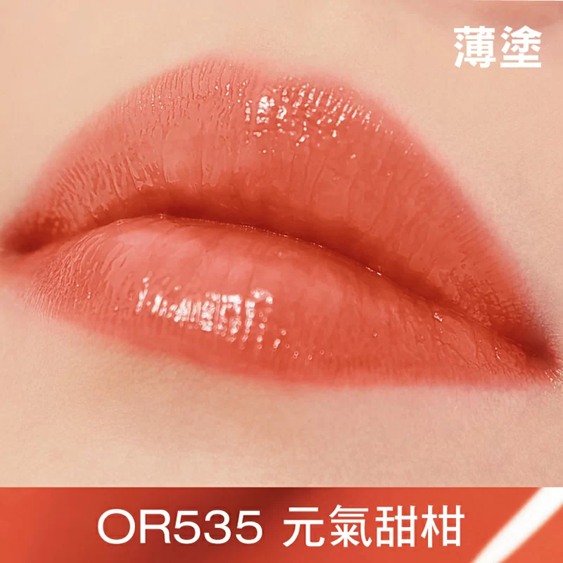 絹感潤護水光唇膏